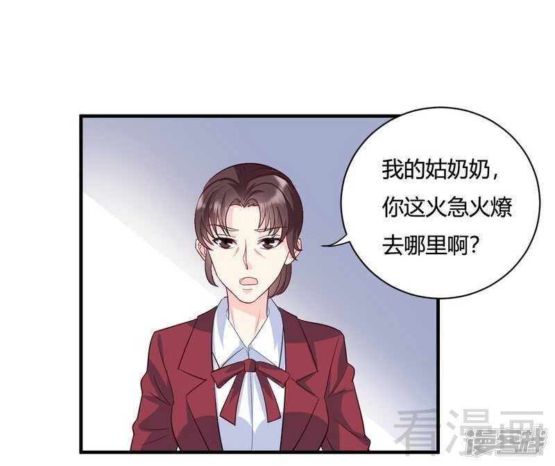 第63话 我选粉丝见面会！-第64话