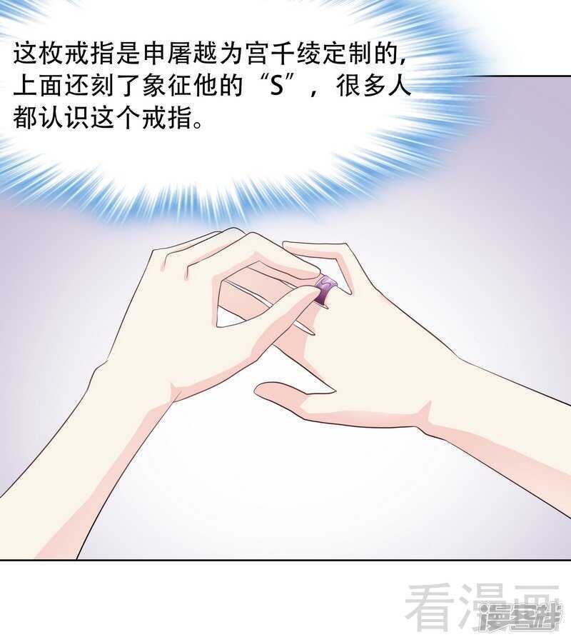 第65话 女神还是小野猫？-第66话