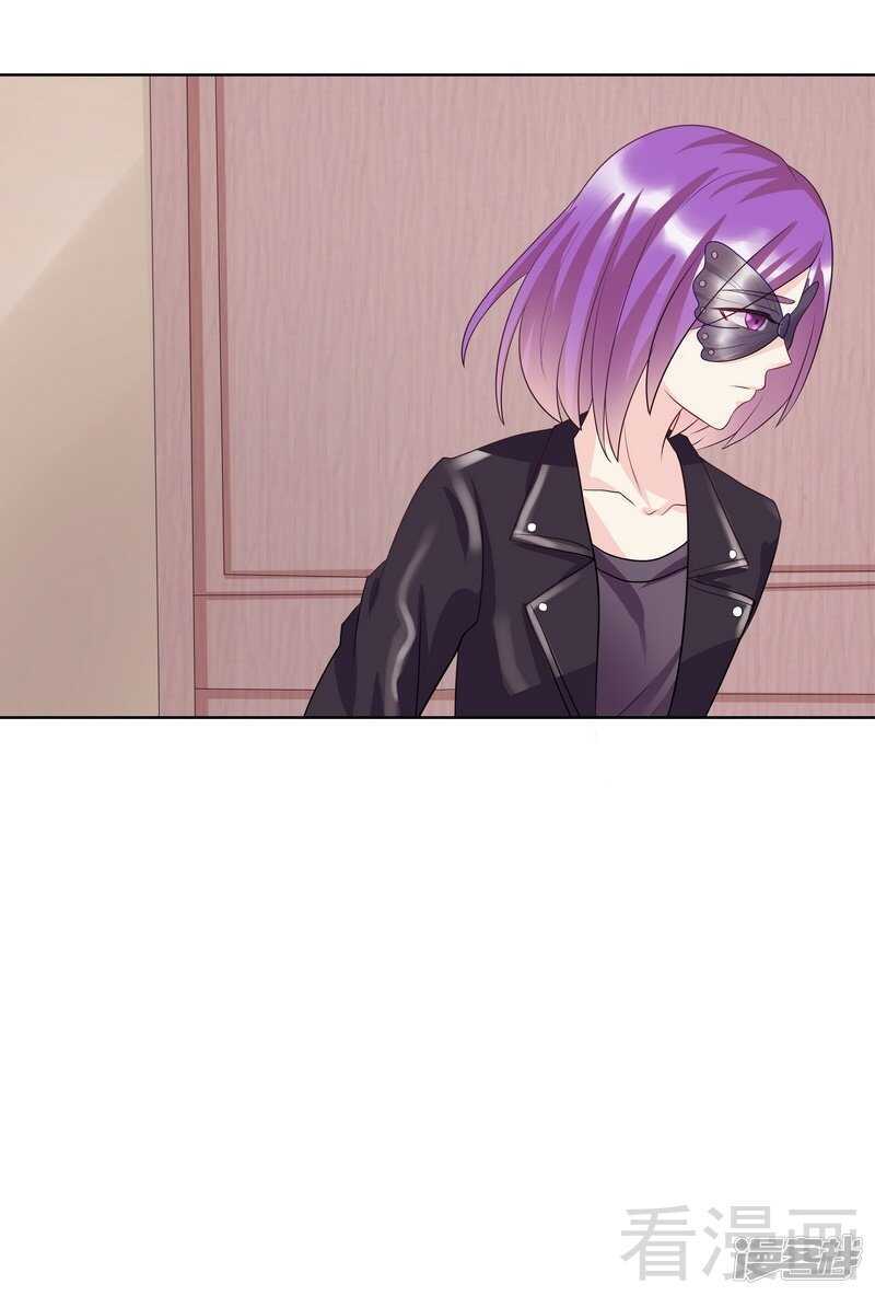 第65话 女神还是小野猫？-第66话