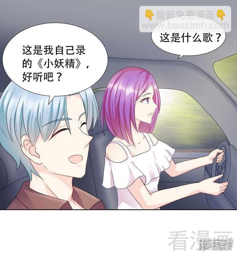 第65话 女神还是小野猫？-第66话