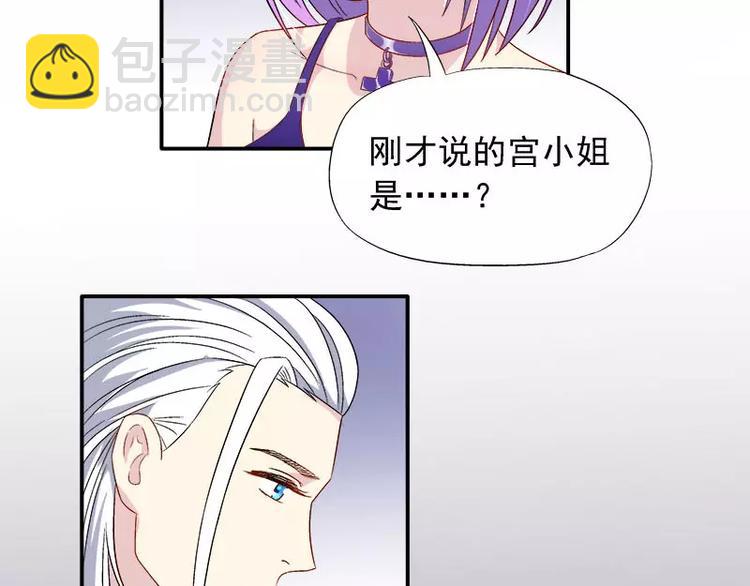 第7话 命运从此改变(1/2)-第8话