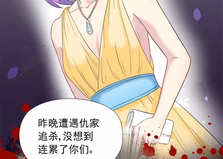 第7话 命运从此改变(1/2)-第8话