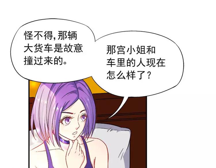 第7话 命运从此改变(1/2)-第8话