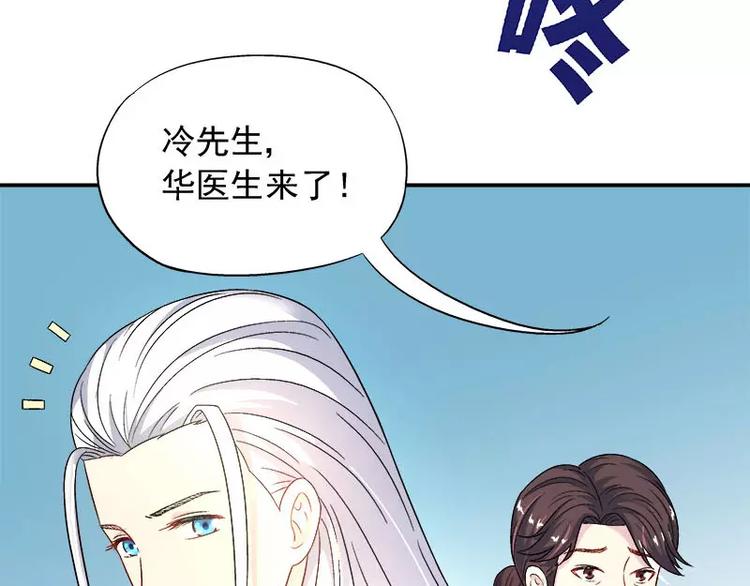 第7话 命运从此改变(1/2)-第8话