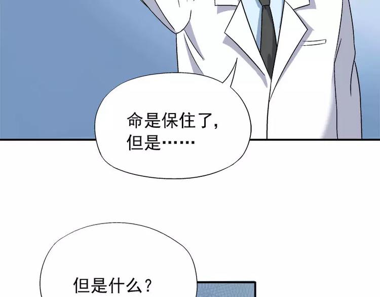 第7话 命运从此改变(1/2)-第8话