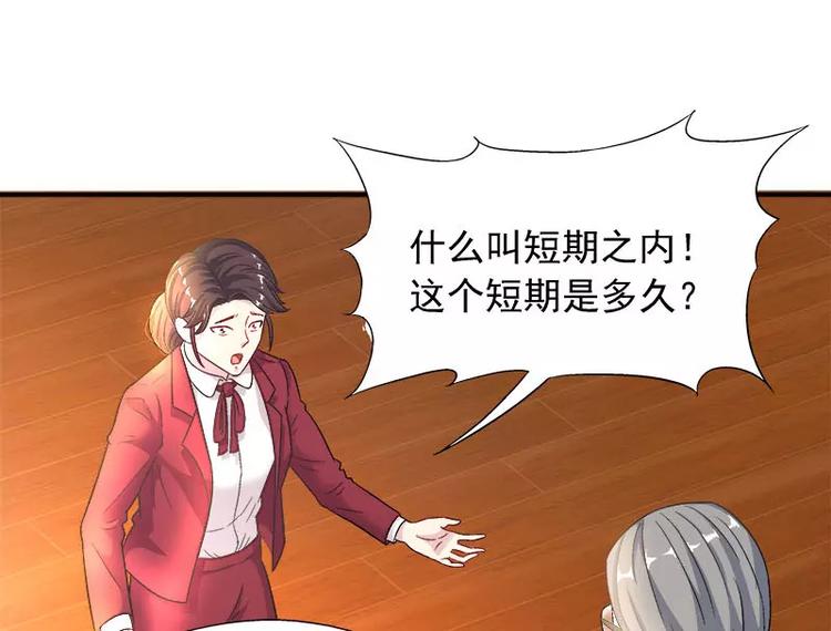 第7话 命运从此改变(1/2)-第8话