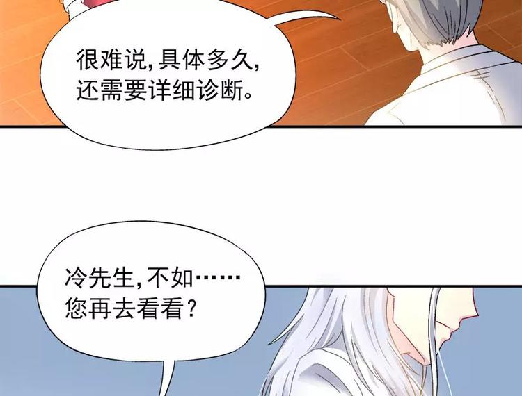 第7话 命运从此改变(1/2)-第8话