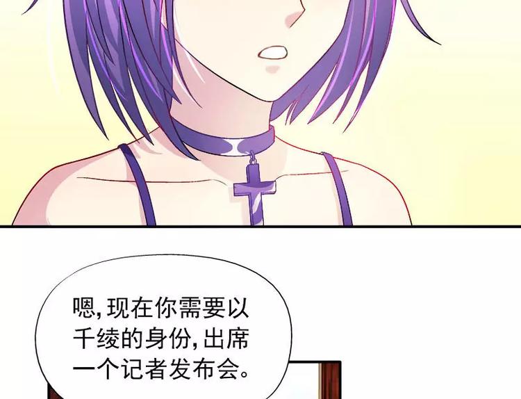 第9话 Let's rock and roll(1/2)-第10话