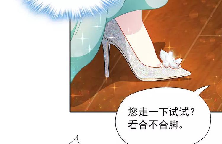 第9话 Let's rock and roll(1/2)-第10话