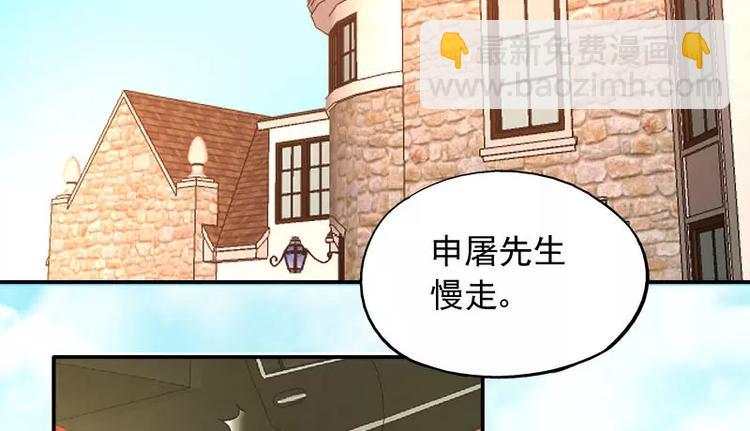 第9话 Let's rock and roll(1/2)-第10话