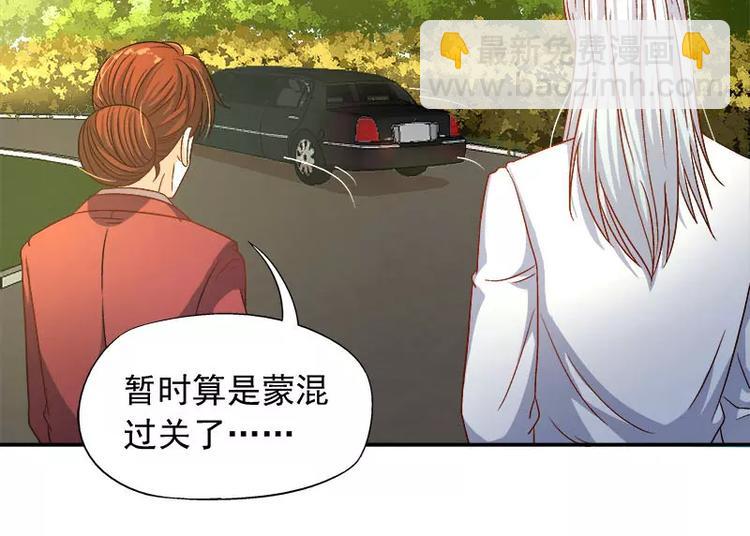 第9话 Let's rock and roll(1/2)-第10话