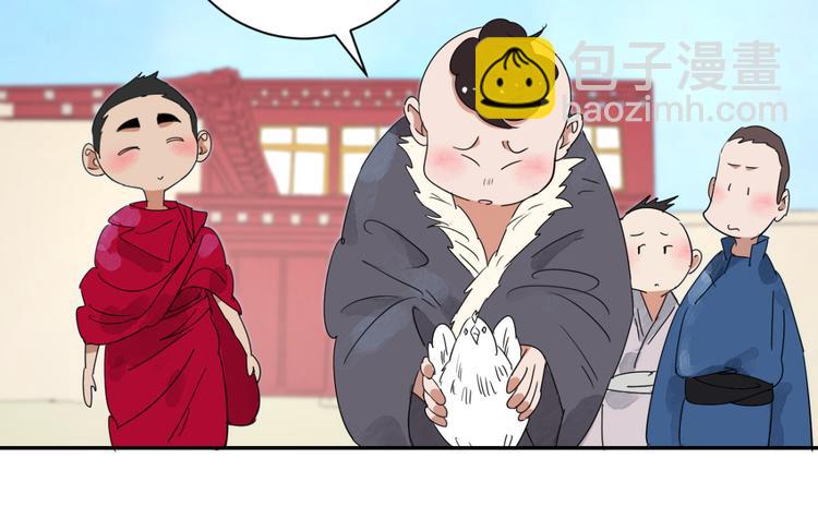 雪山·草地·傳說少年登巴的故事 - 第2話 鬥雞（二） - 7