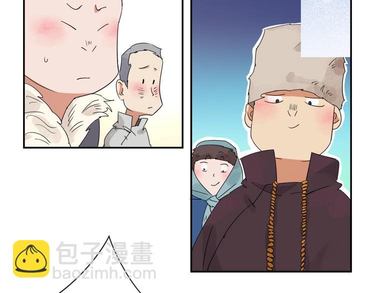 雪山·草地·傳說少年登巴的故事 - 第2話 鬥雞（二） - 3