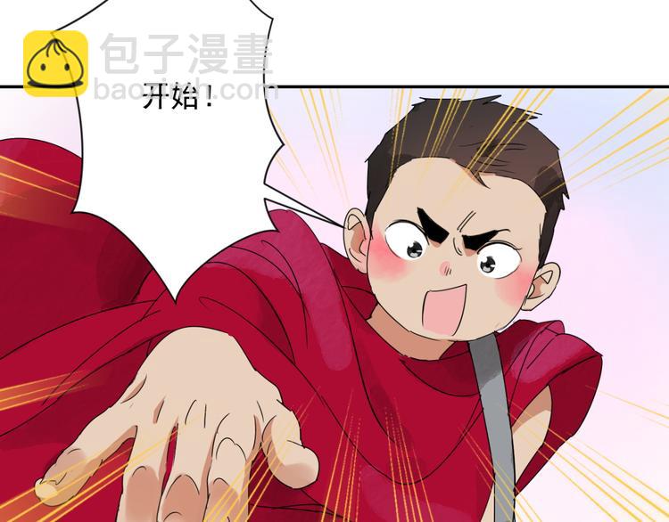 雪山·草地·傳說少年登巴的故事 - 第2話 鬥雞（二） - 4
