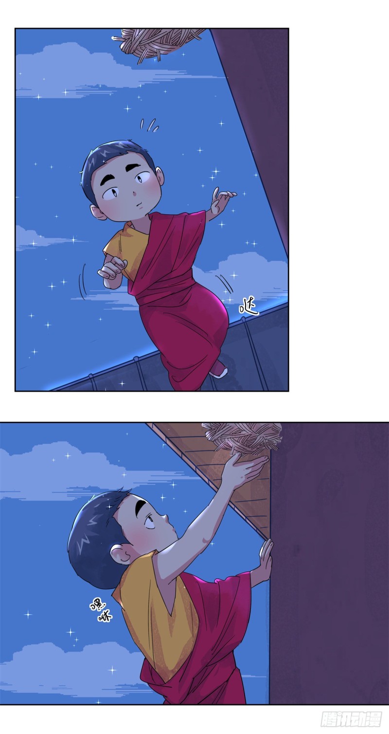 第100话 登巴老师（十三）-第102话