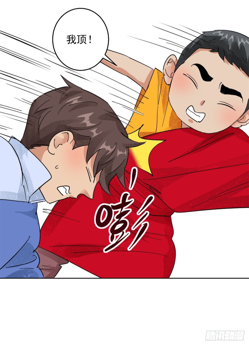 第104话 登巴老师（十七）-第106话