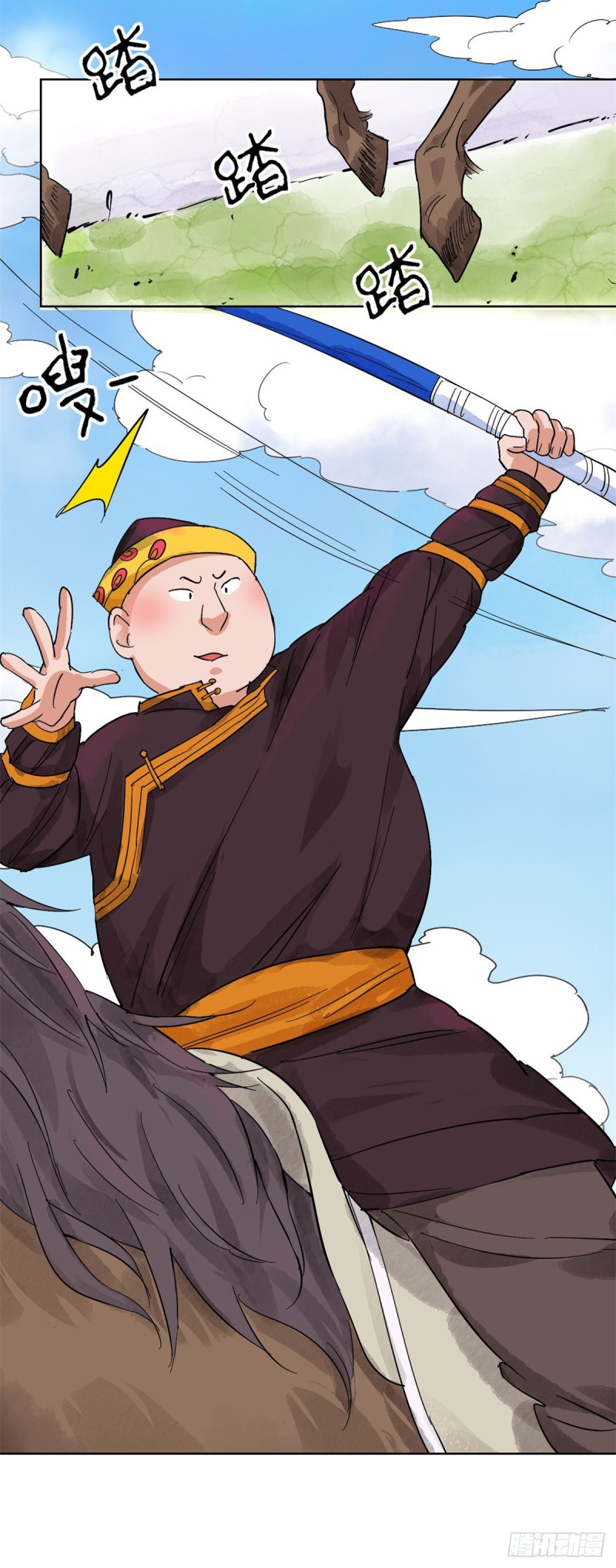 第108话 骑射大赛（二）-第110话