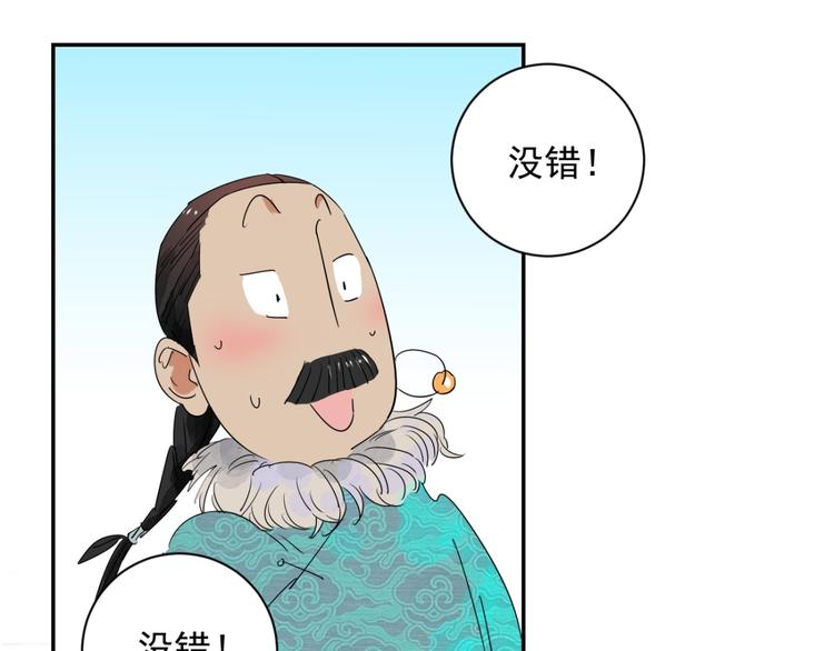 第12话 智戏宗本（九）(1/2)-第12话