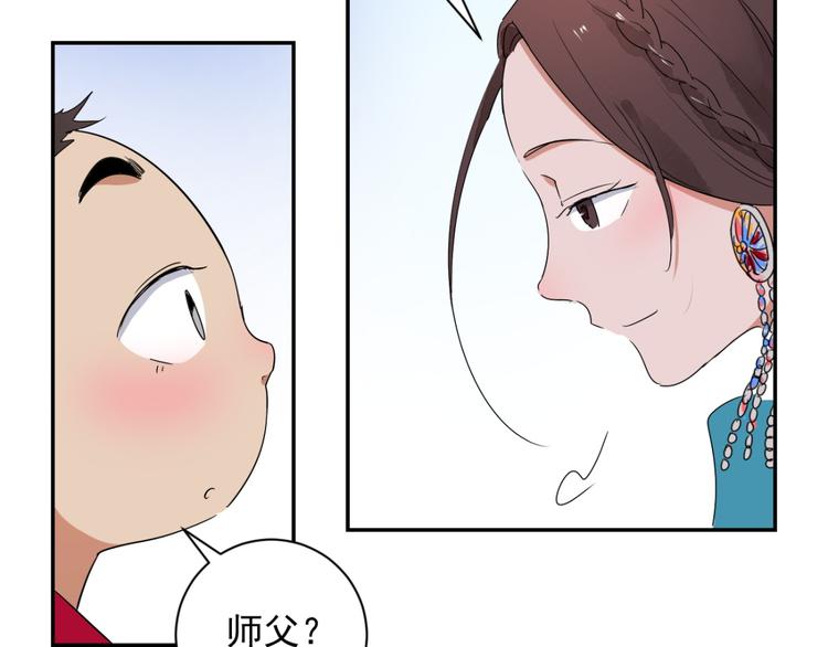 第12话 智戏宗本（九）(1/2)-第12话