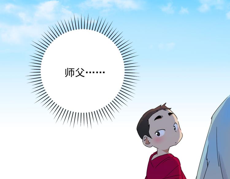 第12话 智戏宗本（九）(1/2)-第12话