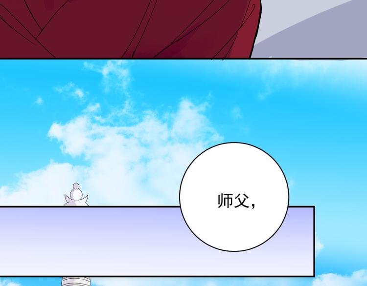 第12话 智戏宗本（九）(1/2)-第12话