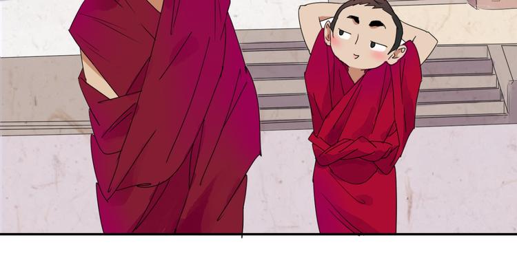 第12话 智戏宗本（九）(1/2)-第12话