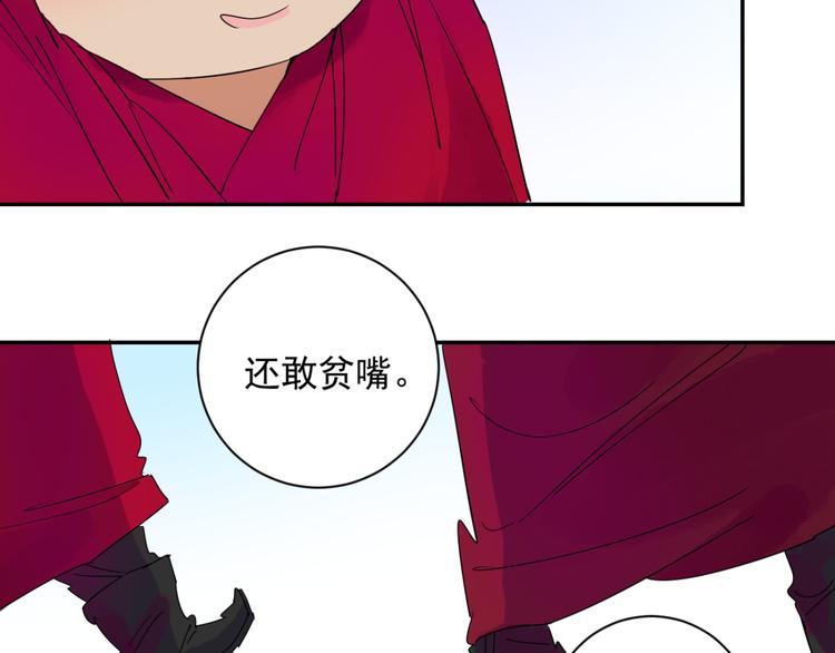 第12话 智戏宗本（九）(1/2)-第12话