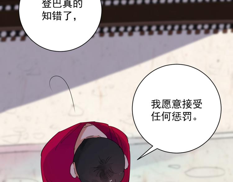 第12话 智戏宗本（九）(1/2)-第12话