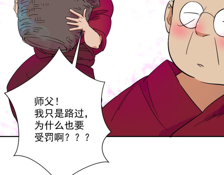 第12话 智戏宗本（九）(1/2)-第12话