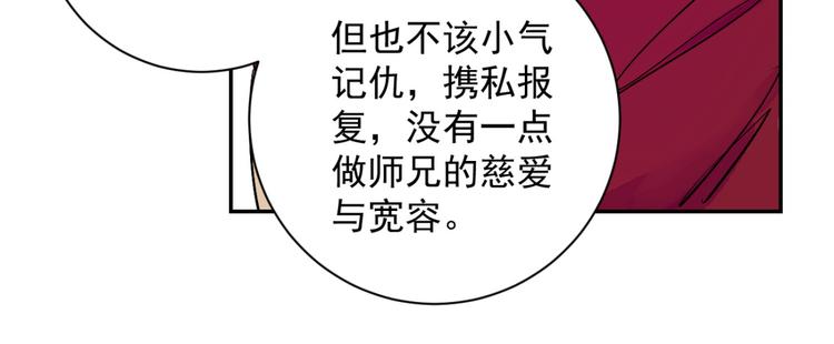 第12话 智戏宗本（九）(1/2)-第12话