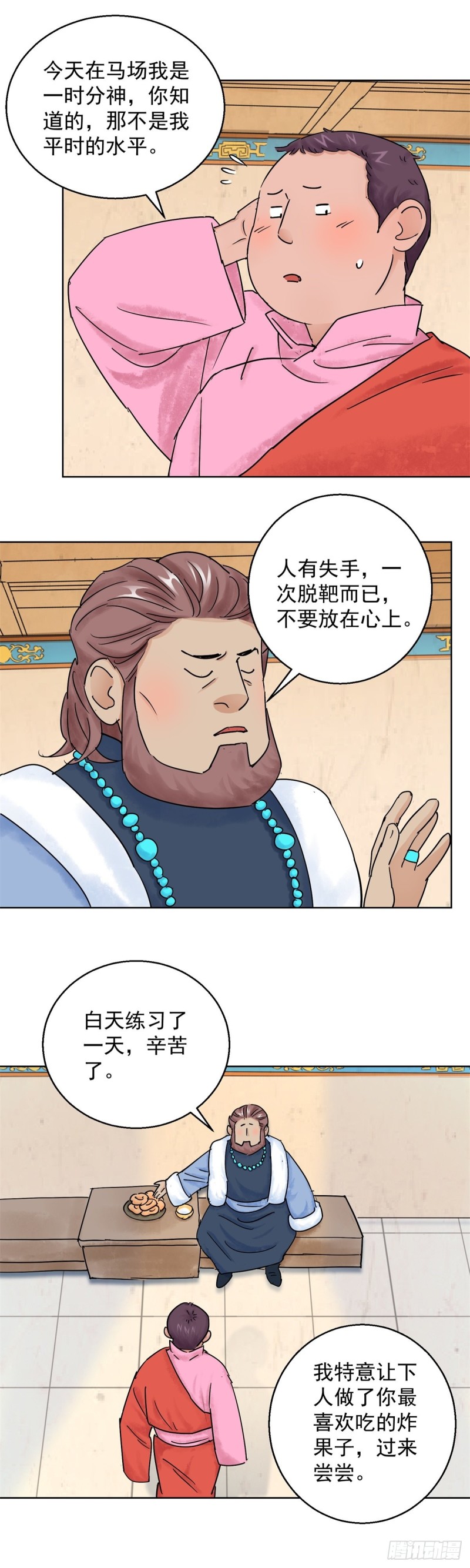 第110话 骑射大赛（四）-第112话