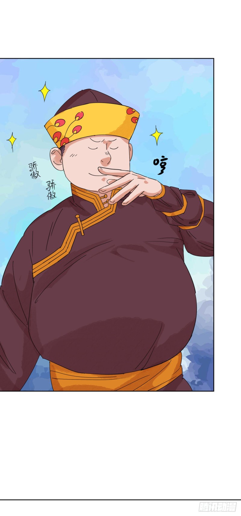 第112话 骑射大赛（六）-第114话