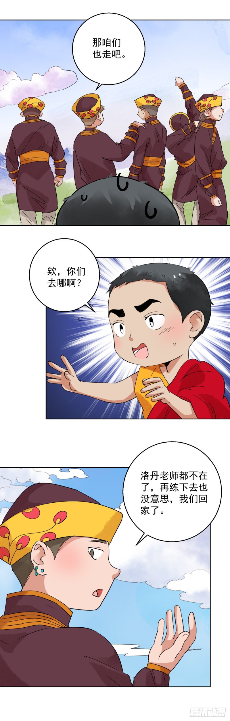 第114话 骑射大赛（八）16