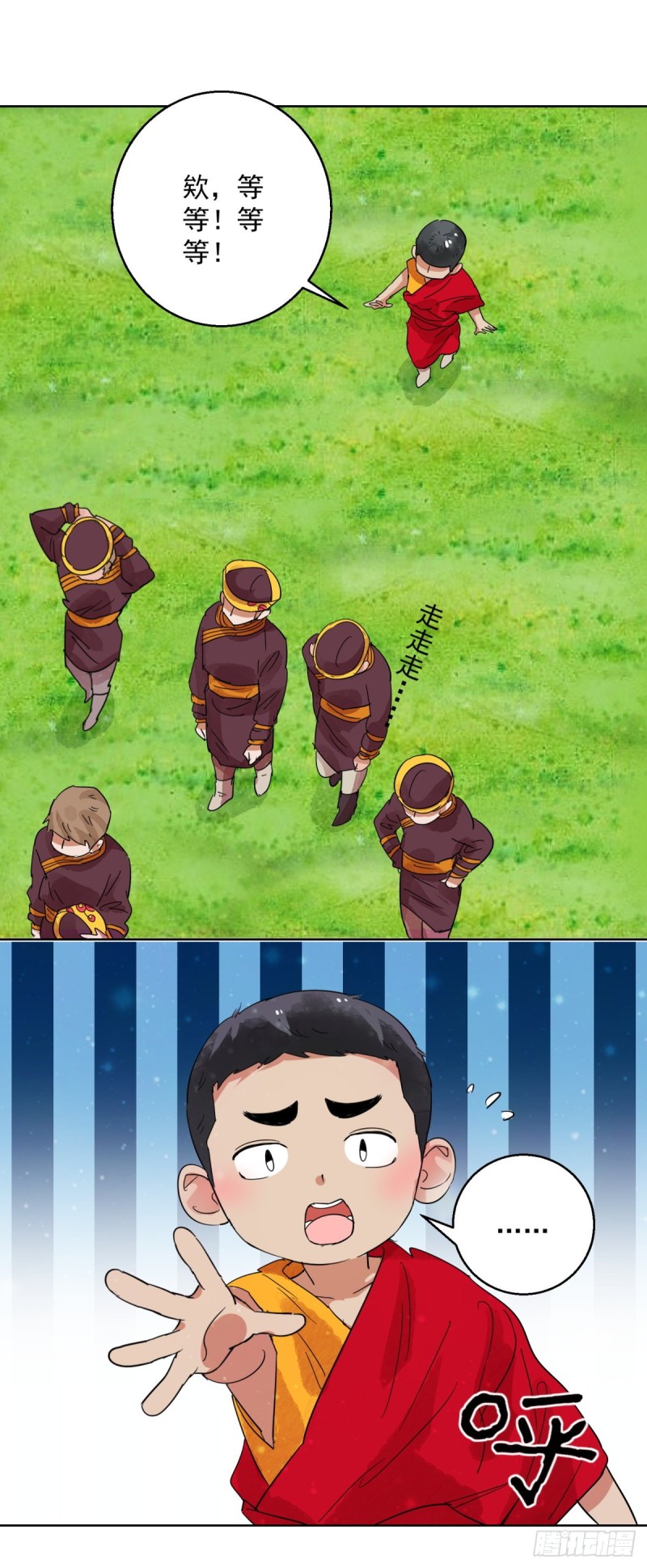 第114话 骑射大赛（八）-第116话