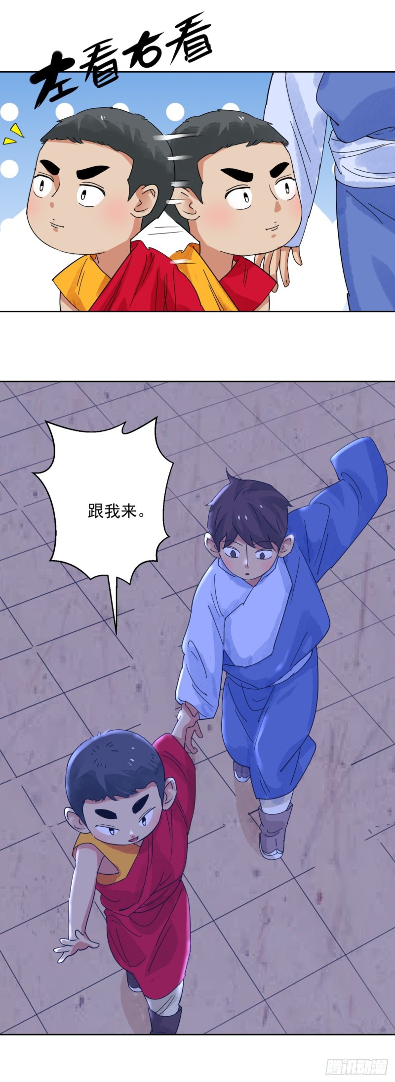 第116话 骑射大赛（十）-第118话