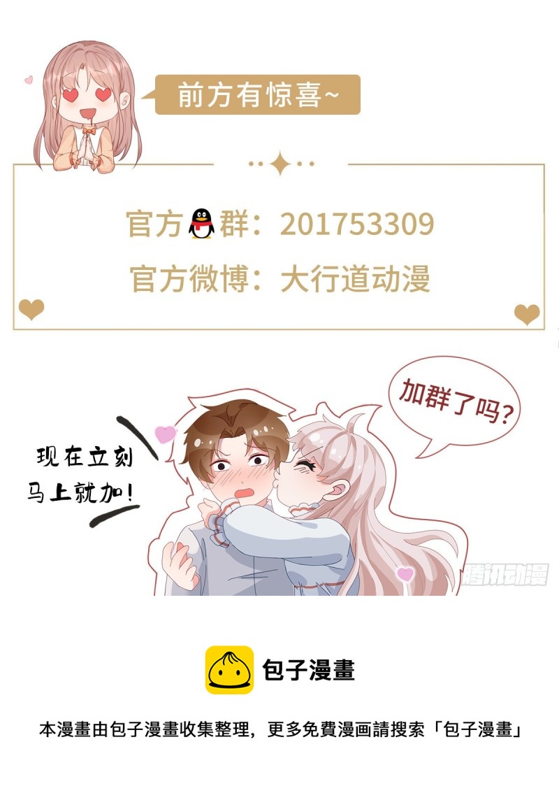 第116话 骑射大赛（十）-第118话