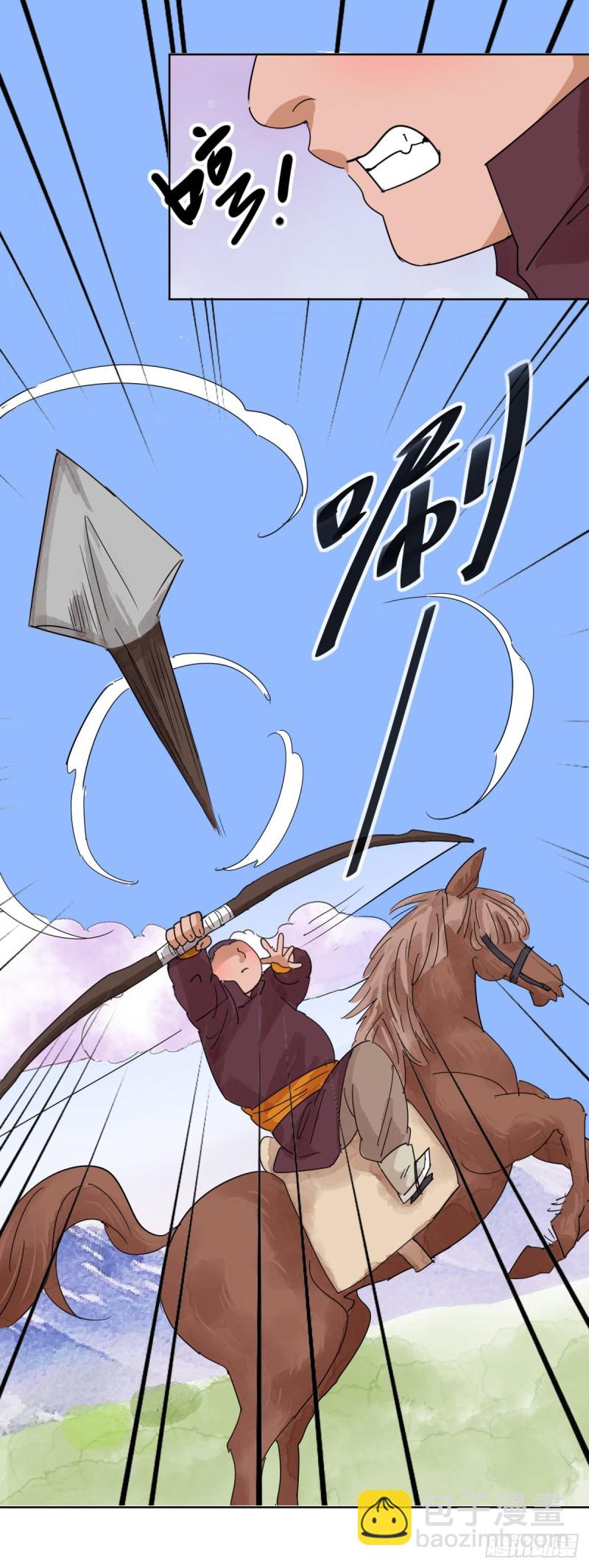 第116话 骑射大赛（十）-第118话