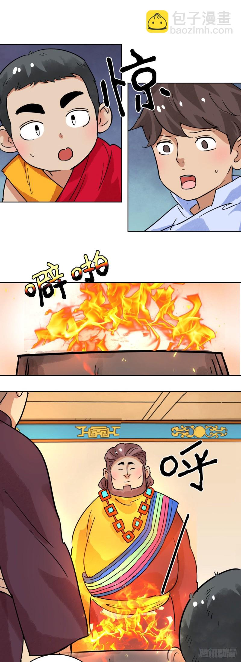 第118话 骑射大赛（十二）-第120话