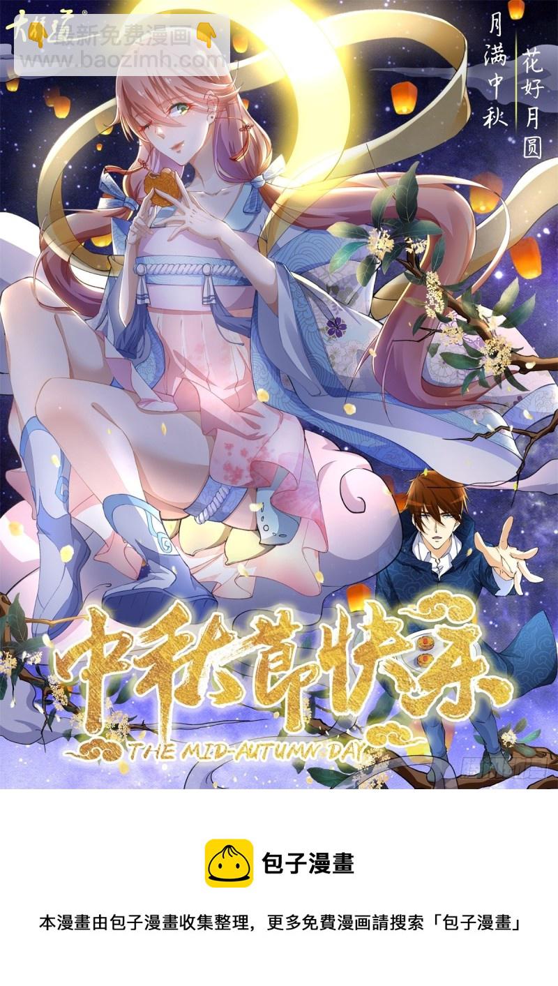 第118话 骑射大赛（十二）-第120话