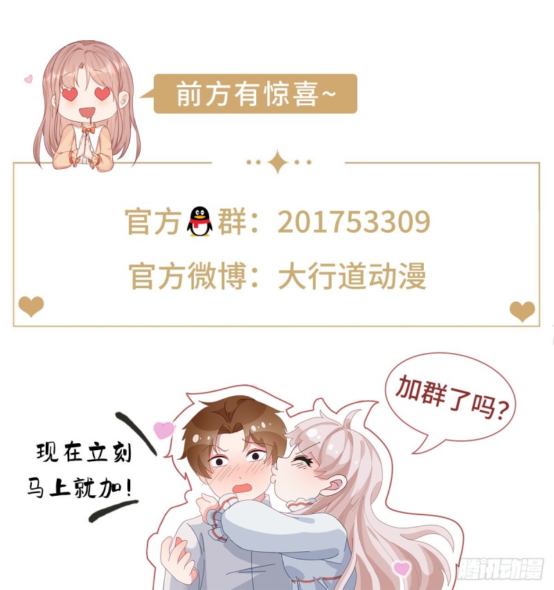 第120话 骑射大赛（十四）-第122话