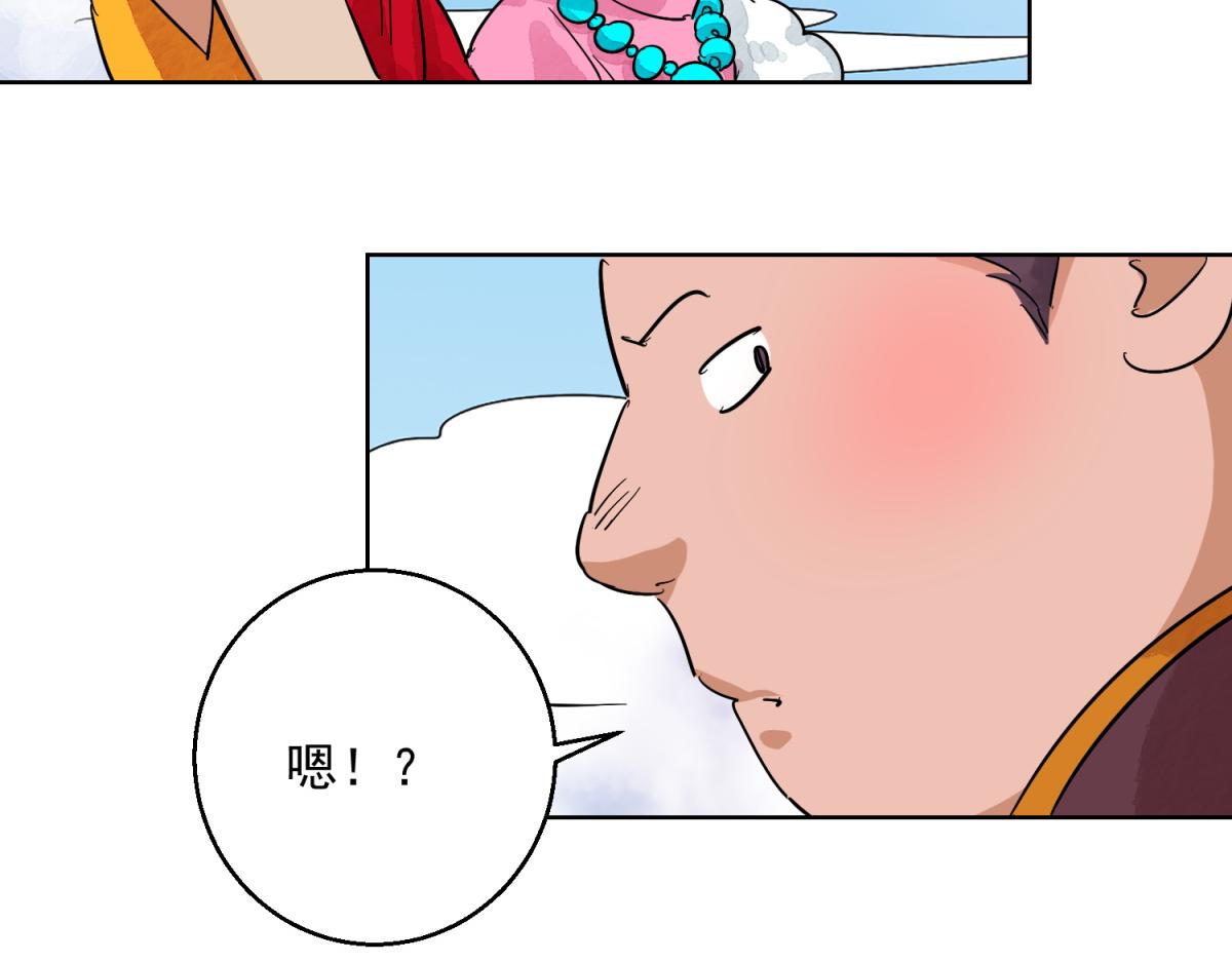 第122话 骑射大赛（十六）(1/2)-第124话