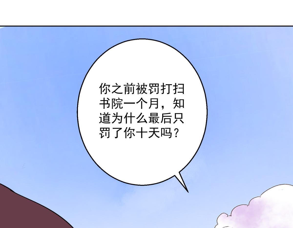 第122话 骑射大赛（十六）(1/2)-第124话