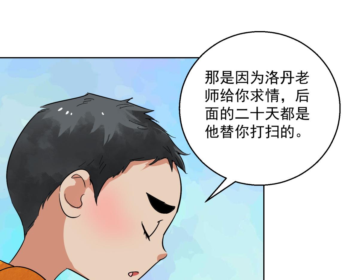 第122话 骑射大赛（十六）(1/2)-第124话