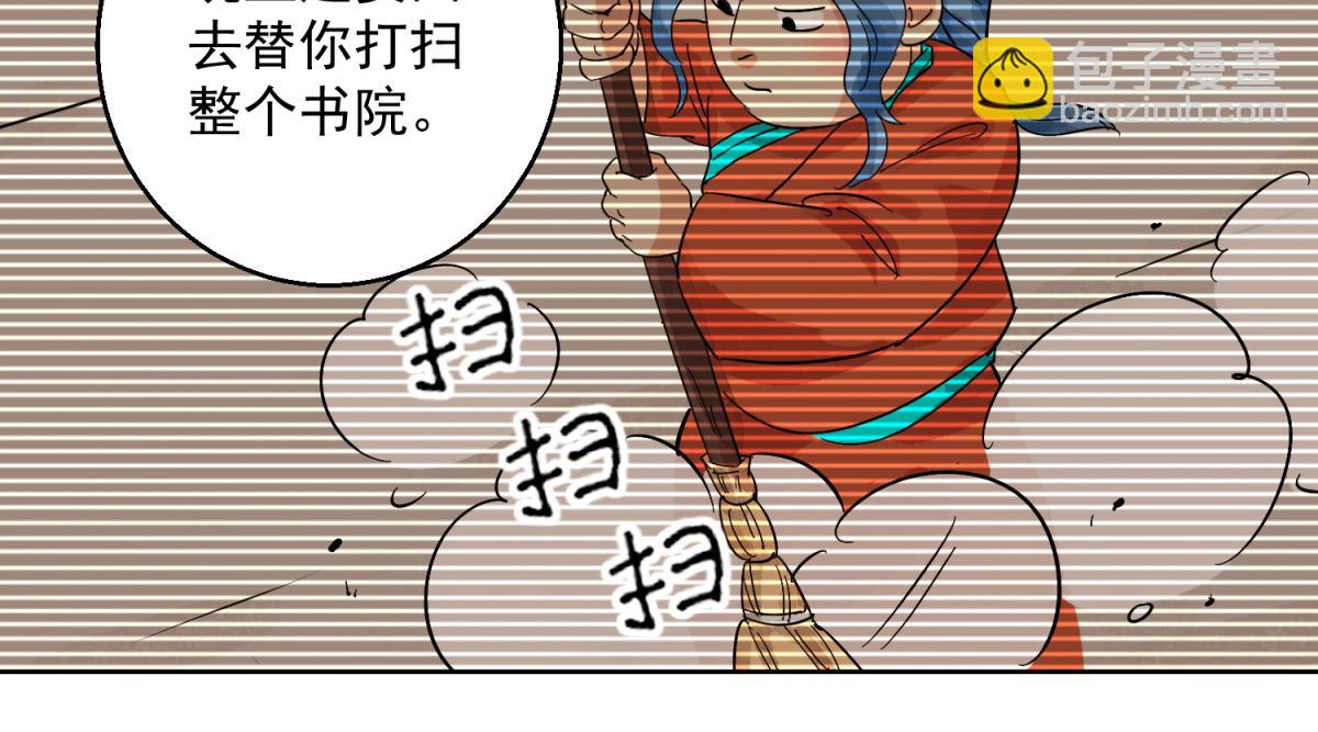 第122话 骑射大赛（十六）(1/2)-第124话