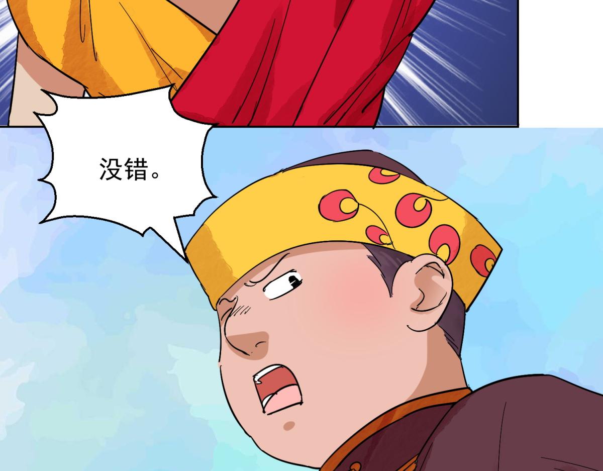 第122话 骑射大赛（十六）(1/2)-第124话