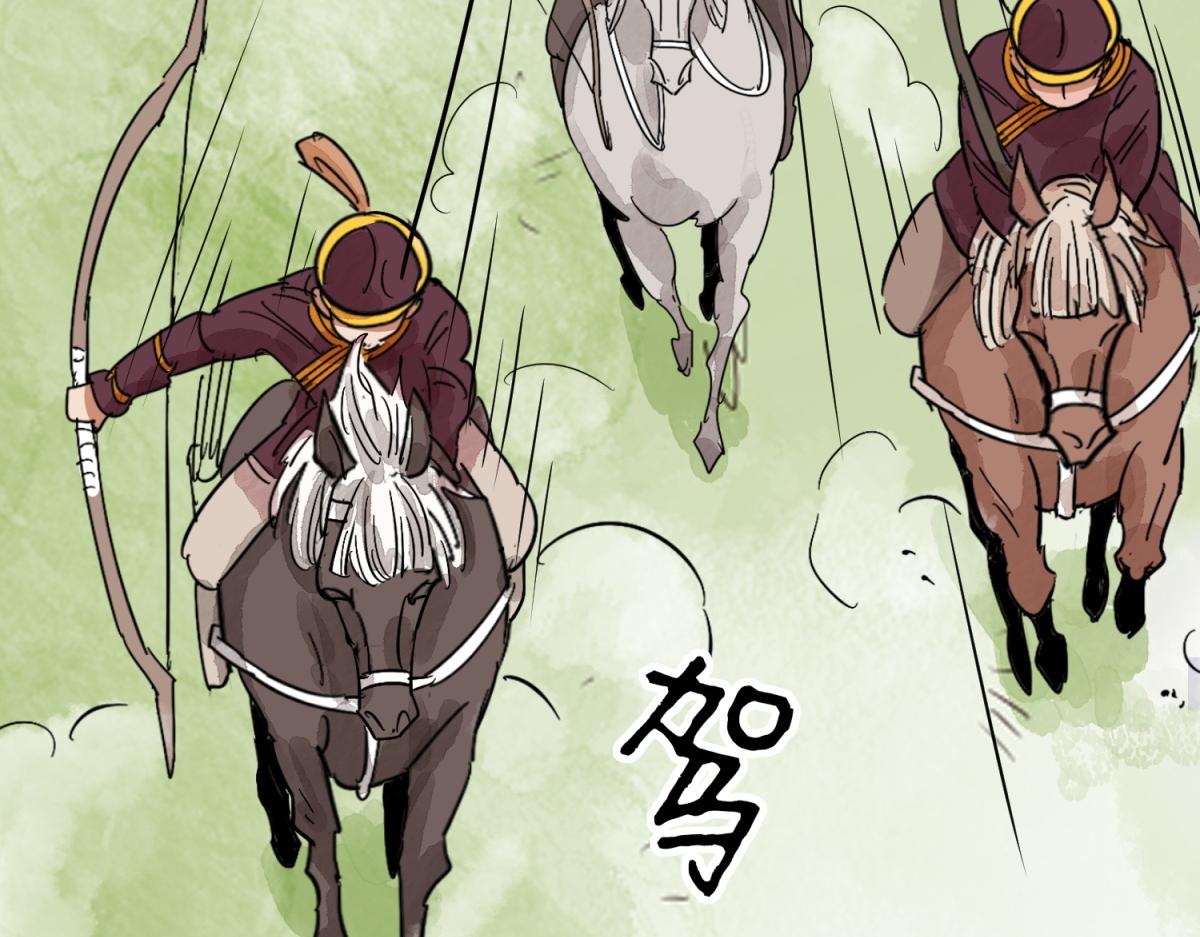 第122话 骑射大赛（十六）(1/2)-第124话