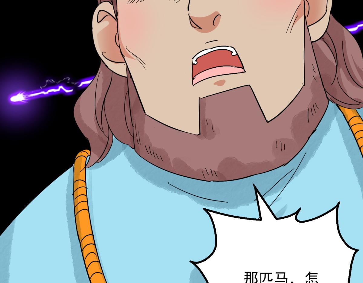 第122话 骑射大赛（十六）(1/2)-第124话