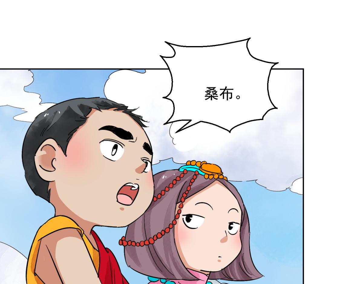 第122话 骑射大赛（十六）(1/2)-第124话