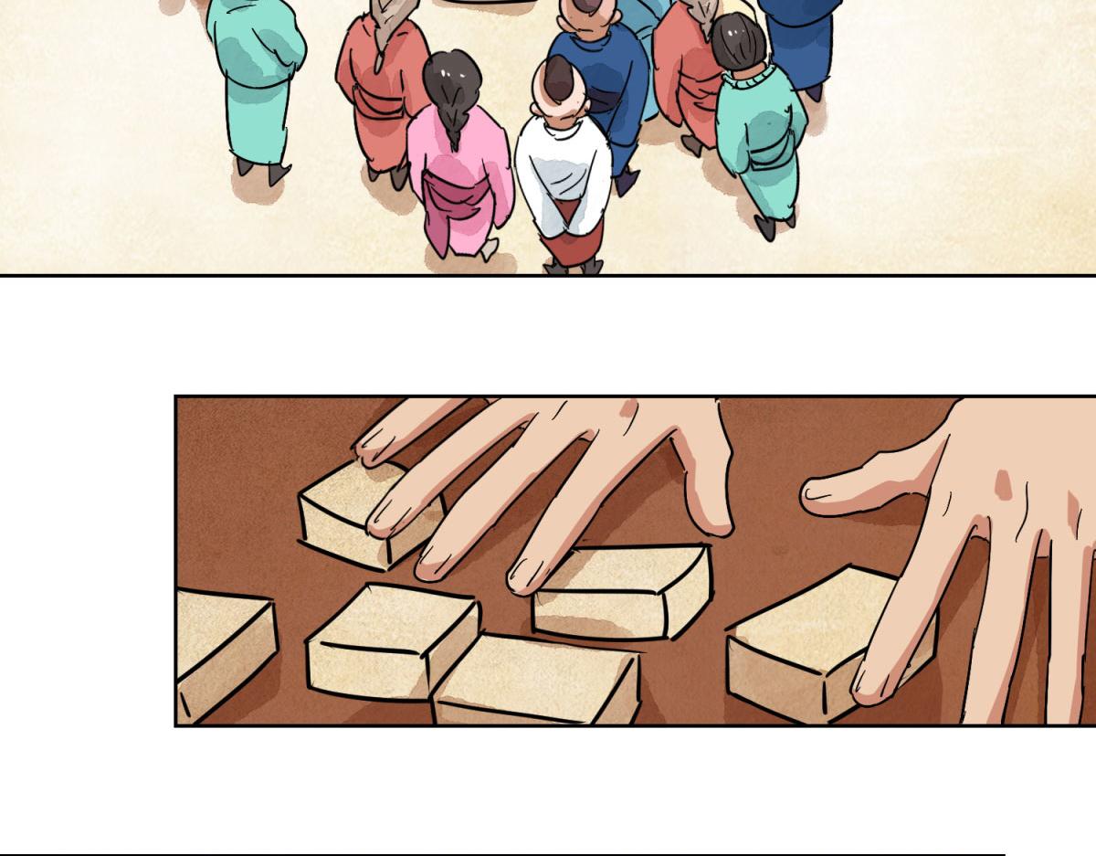 第126话 赌王之子（二）(1/2)-第128话