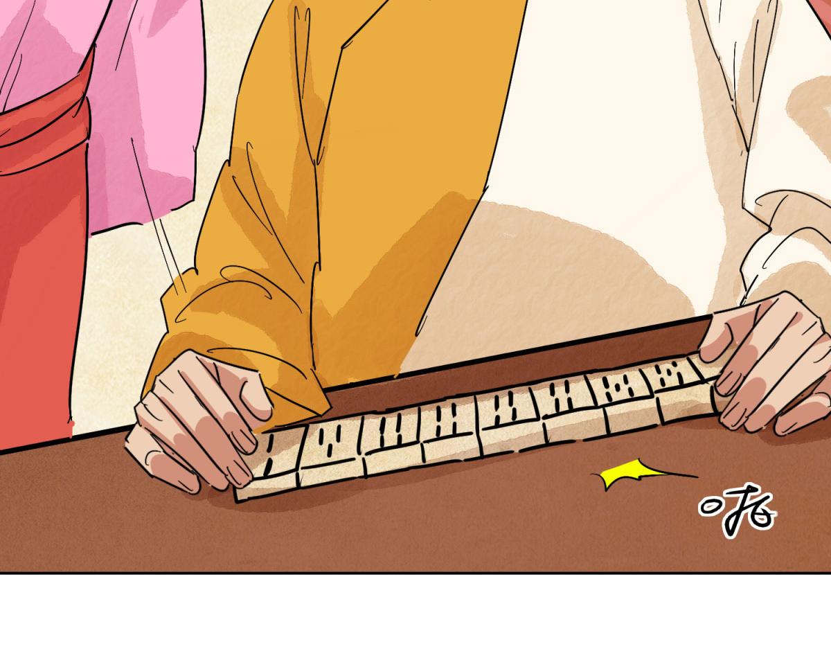 第126话 赌王之子（二）(1/2)-第128话